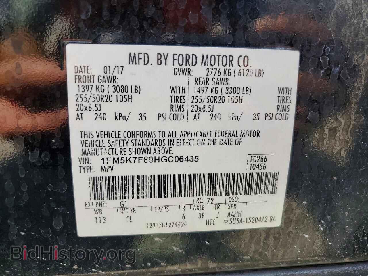 2017 FORD EXPLORER - VIN: 1FM5K7F89HGC06485 - Photo 14