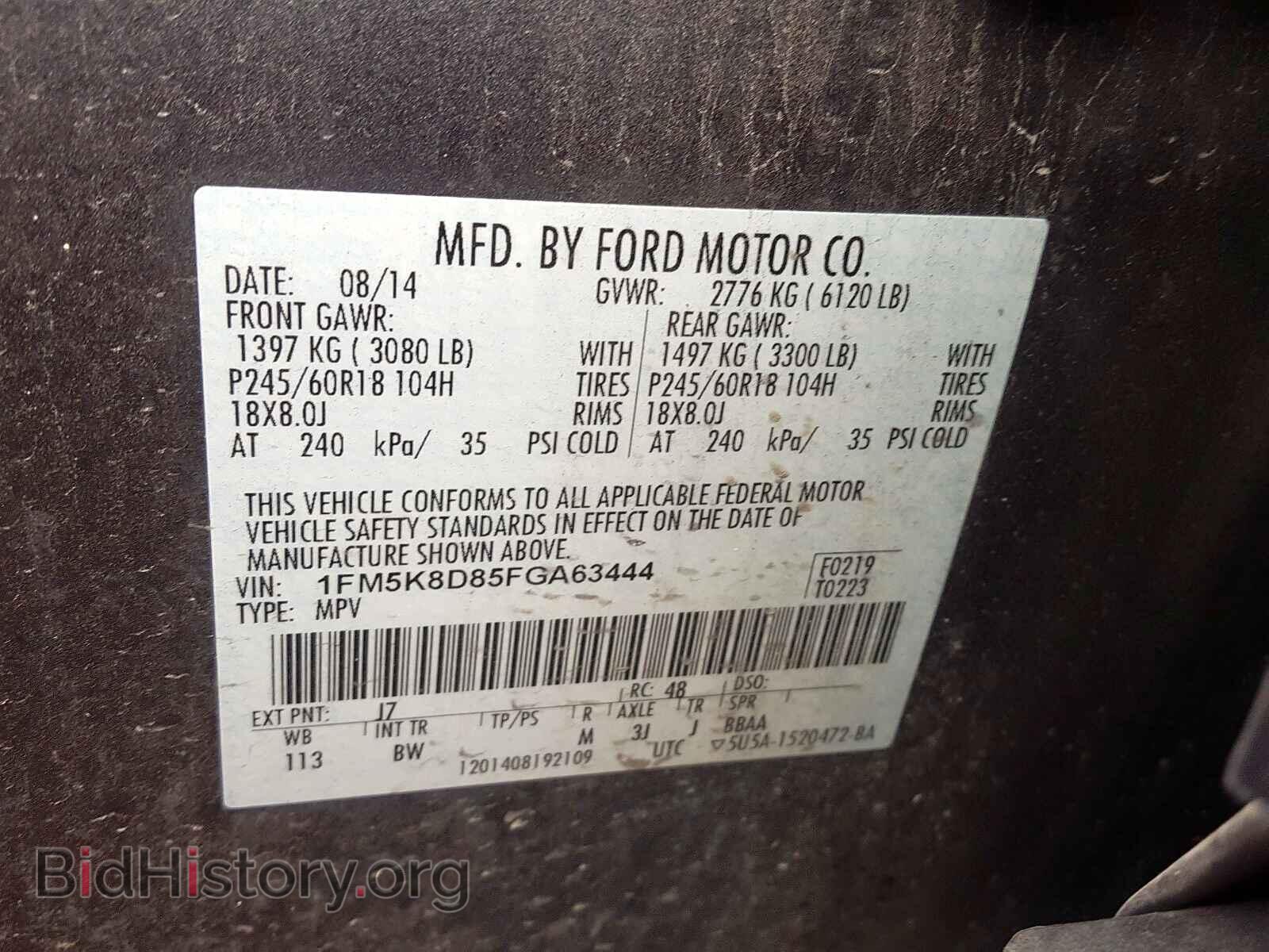 2015 FORD EXPLORER - VIN: 1FM5K8D85FGA63444 - Фото 10