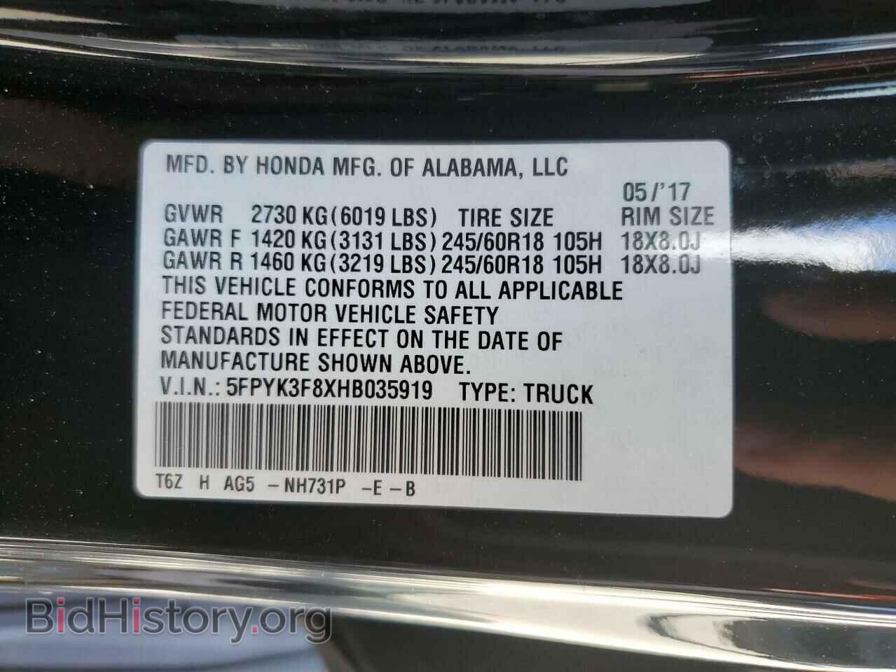 2017 HONDA RIDGELINE - VIN: 5FPYK3F8XHB035919 - Фото 10
