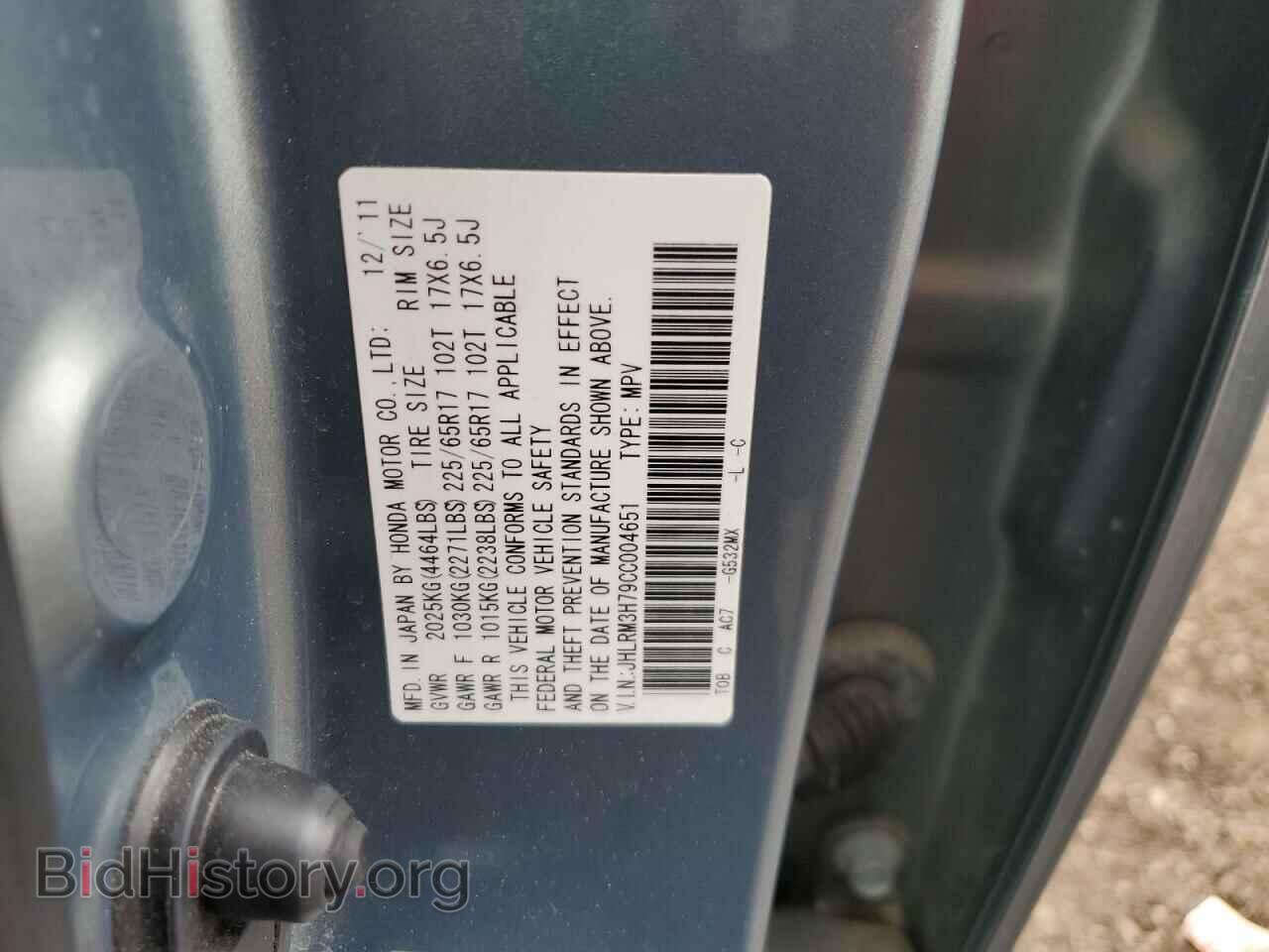 2012 HONDA CRV - VIN: JHLRM3H79CC004651 - Фото 13