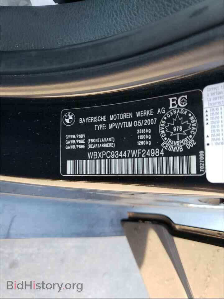 2007 BMW X3 - VIN: WBXPC93447WF24984 - Фото 10