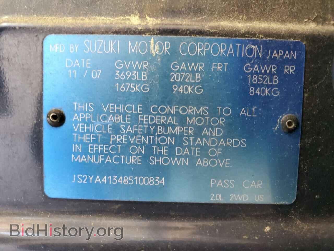2008 SUZUKI SX4 - VIN: JS2YA413485100834 - Photo 12