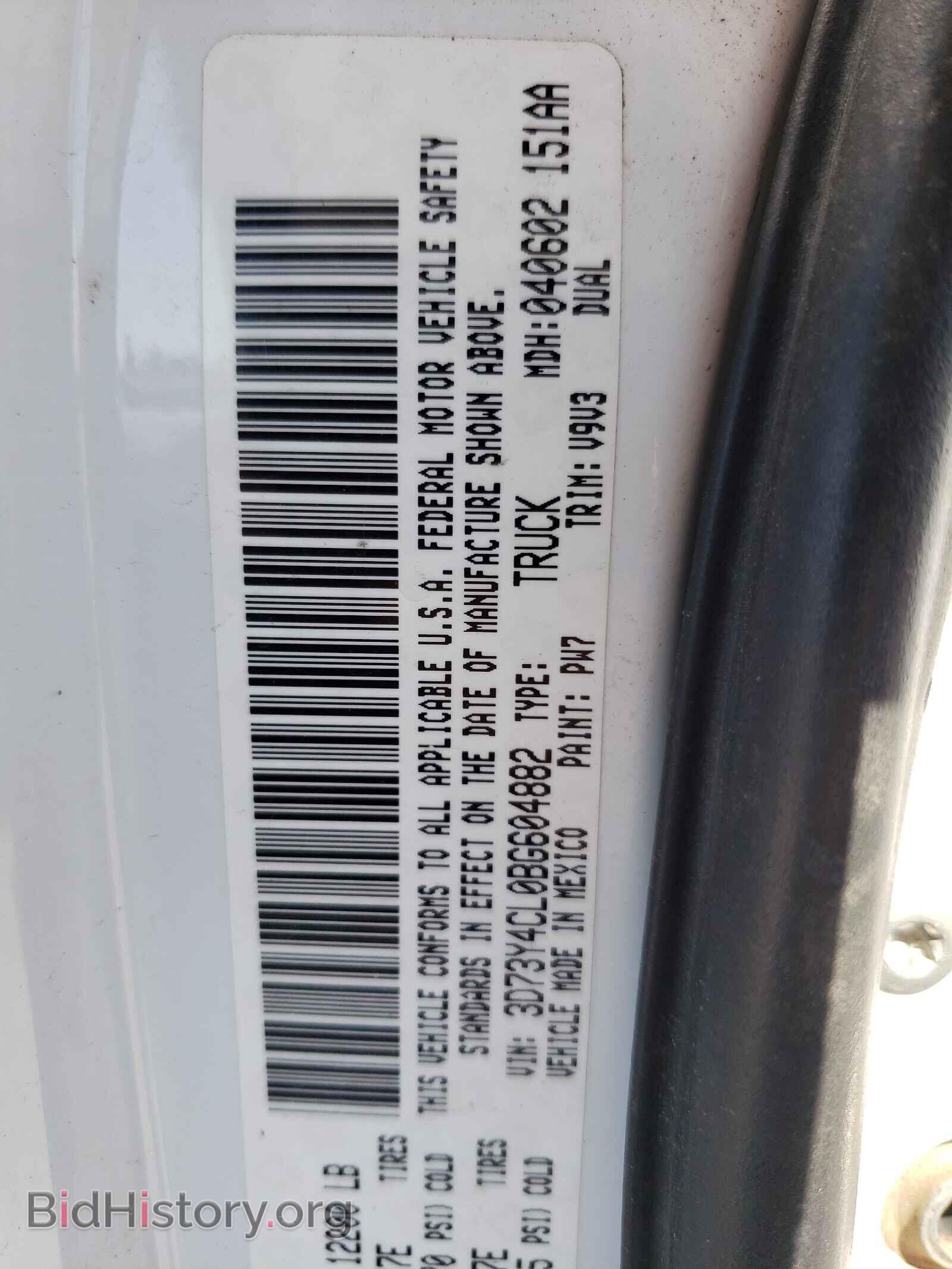 2011 DODGE RAM 3500 - VIN: 3D73Y4CL0BG604882 - Фото 10