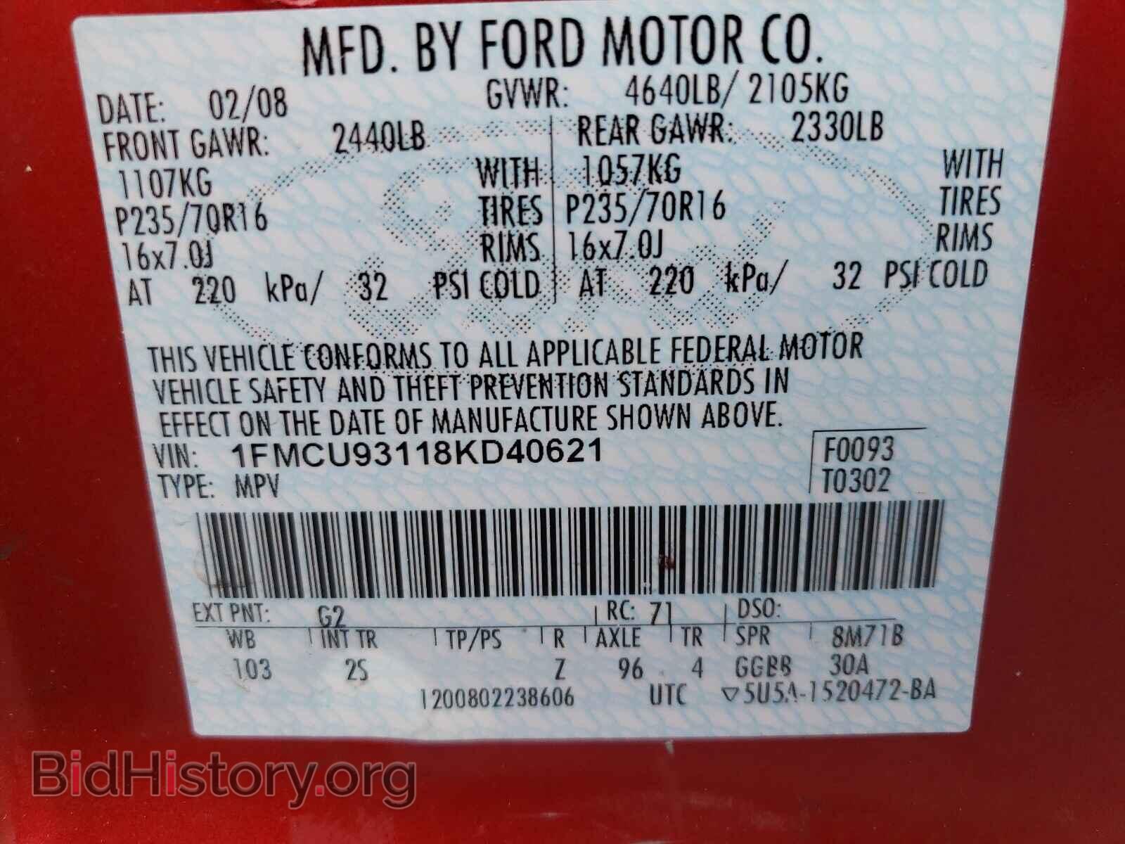2008 FORD ESCAPE - VIN: 1FMCU93118KD40621 - Фото 10
