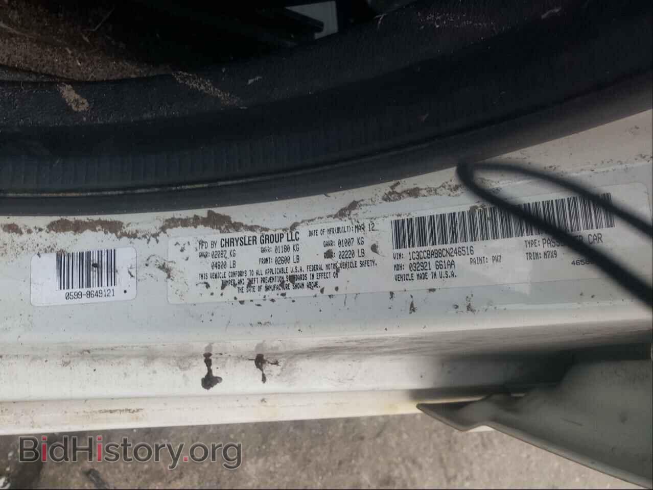 2012 CHRYSLER 200 - VIN: 1C3CCBAB8CN246516 - Photo 10