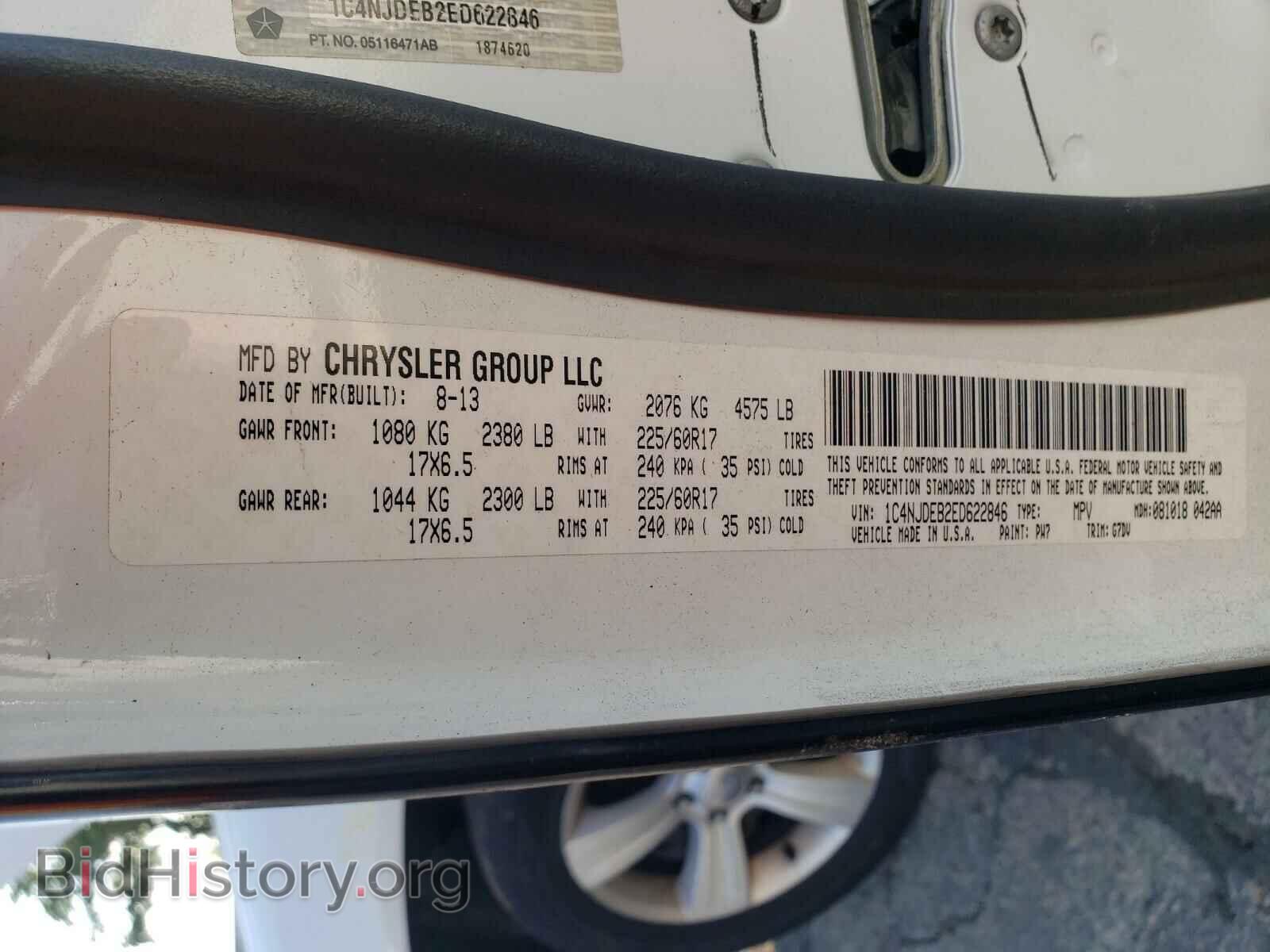 2014 JEEP COMPASS - VIN: 1C4NJDEB2ED622846 - Photo 10