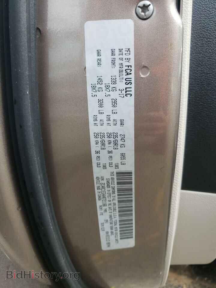 2017 CHRYSLER PACIFICA - VIN: 2C4RC1EG4HR721188 - Фото 13