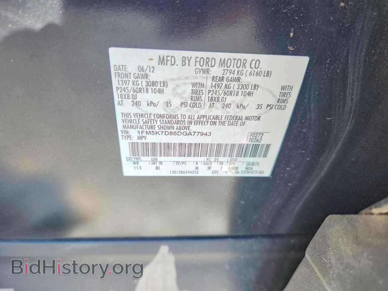 2013 FORD EXPLORER - VIN: 1FM5K7D86DGA77943 - Photo 12