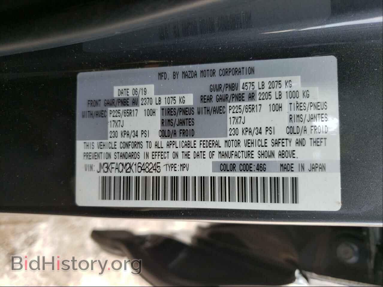 2019 MAZDA CX-5 - VIN: JM3KFACM2K1648245 - Фото 10