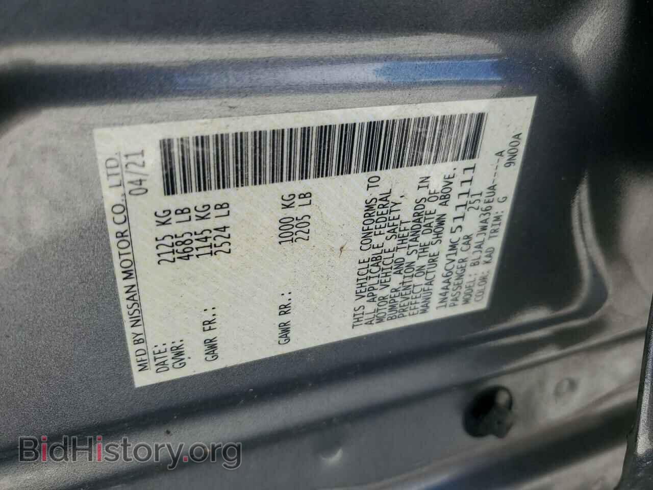 2021 NISSAN MAXIMA - VIN: 1N4AA6CV1MC511111 - Фото 13