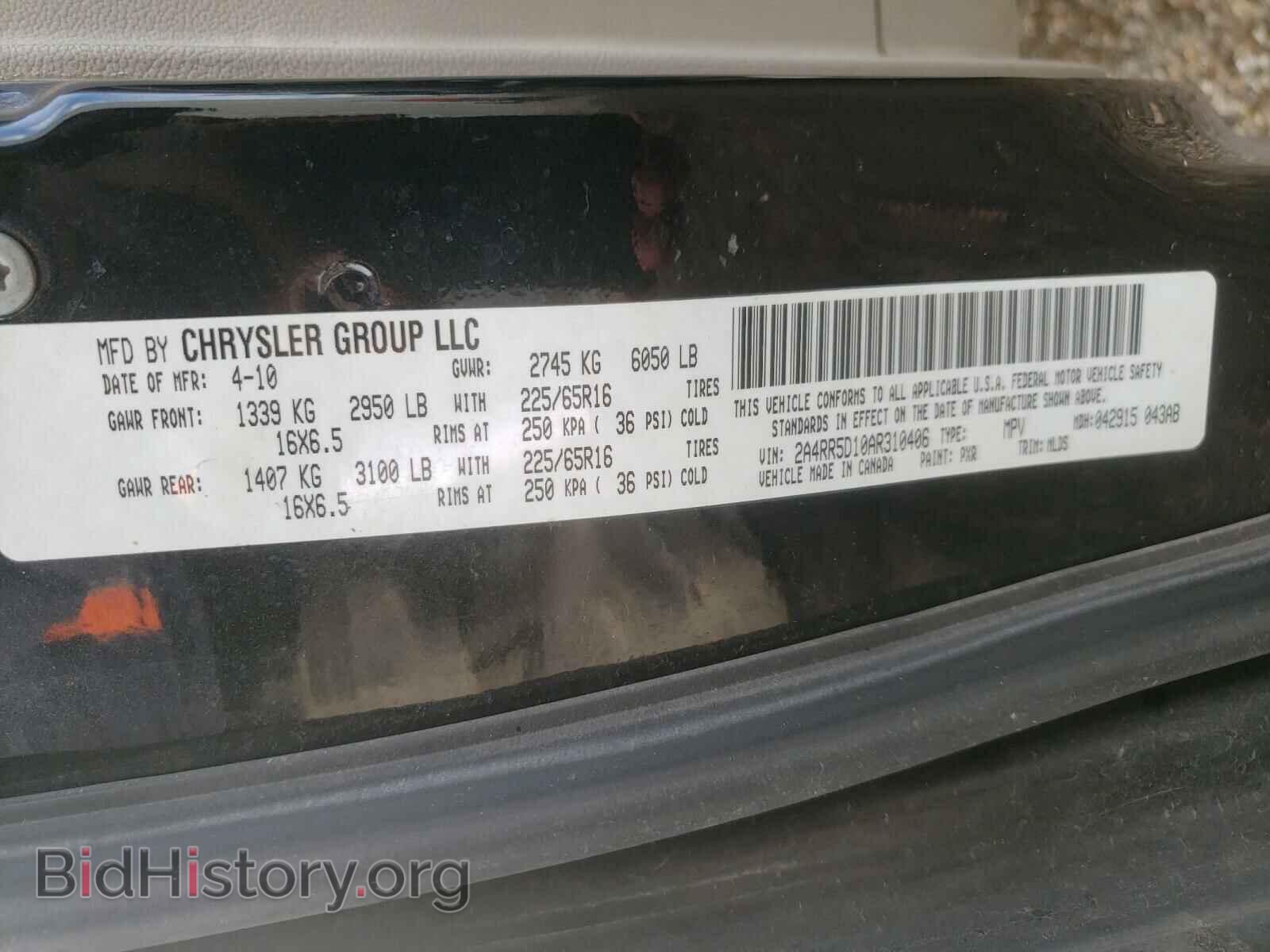2010 CHRYSLER MINIVAN - VIN: 2A4RR5D10AR310406 - Фото 10