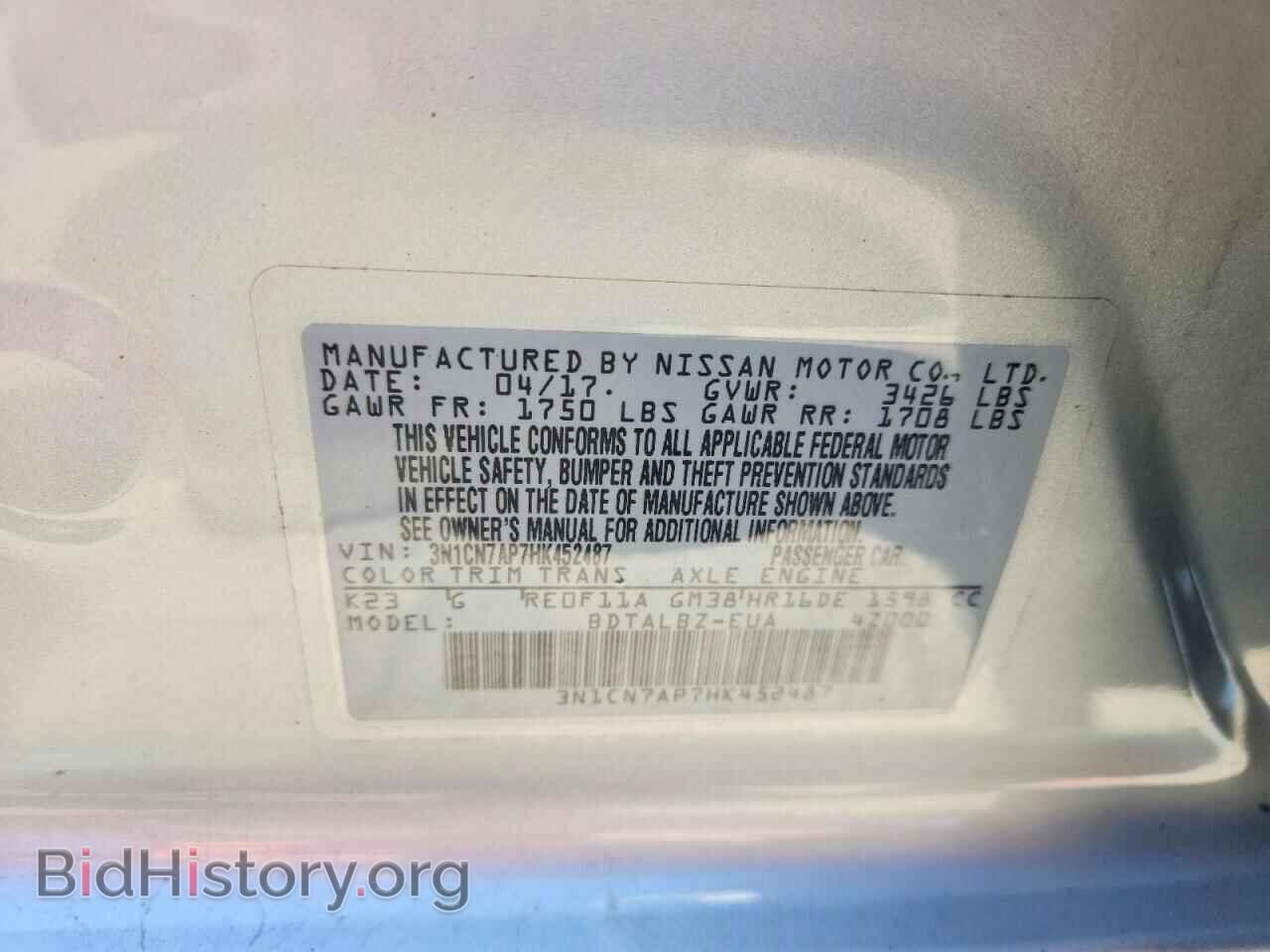 2017 NISSAN VERSA - VIN: 3N1CN7AP7HK452487 - Фото 12