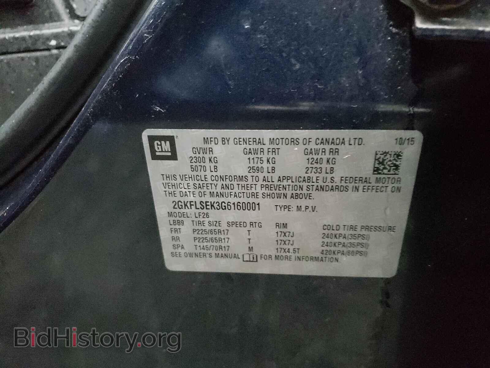 2016 GMC TERRAIN - VIN: 2GKFLSEK3G6160001 - Photo 10