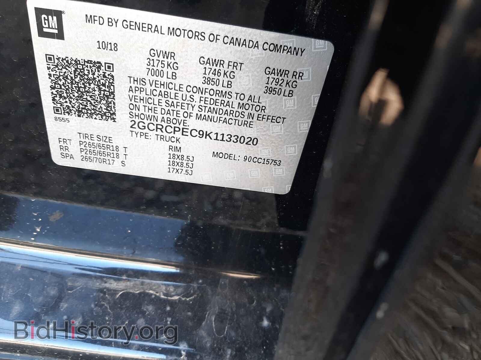 2019 CHEVROLET SILVERADO - VIN: 2GCRCPEC9K1133020 - Фото 10