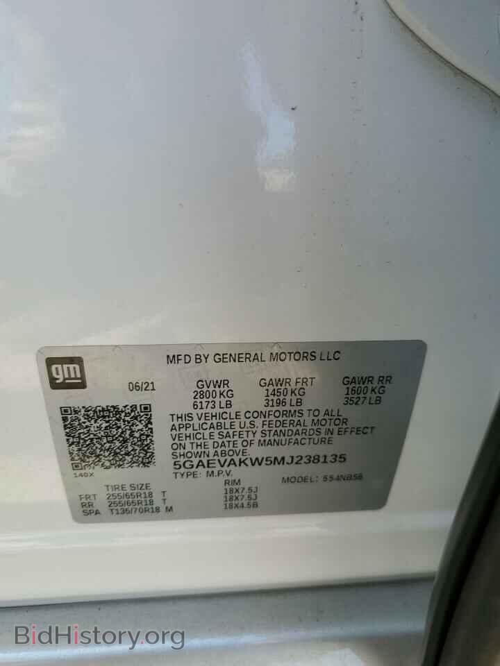 2021 BUICK ENCLAVE - VIN: 5GAEVAKW5MJ238135 - Фото 13