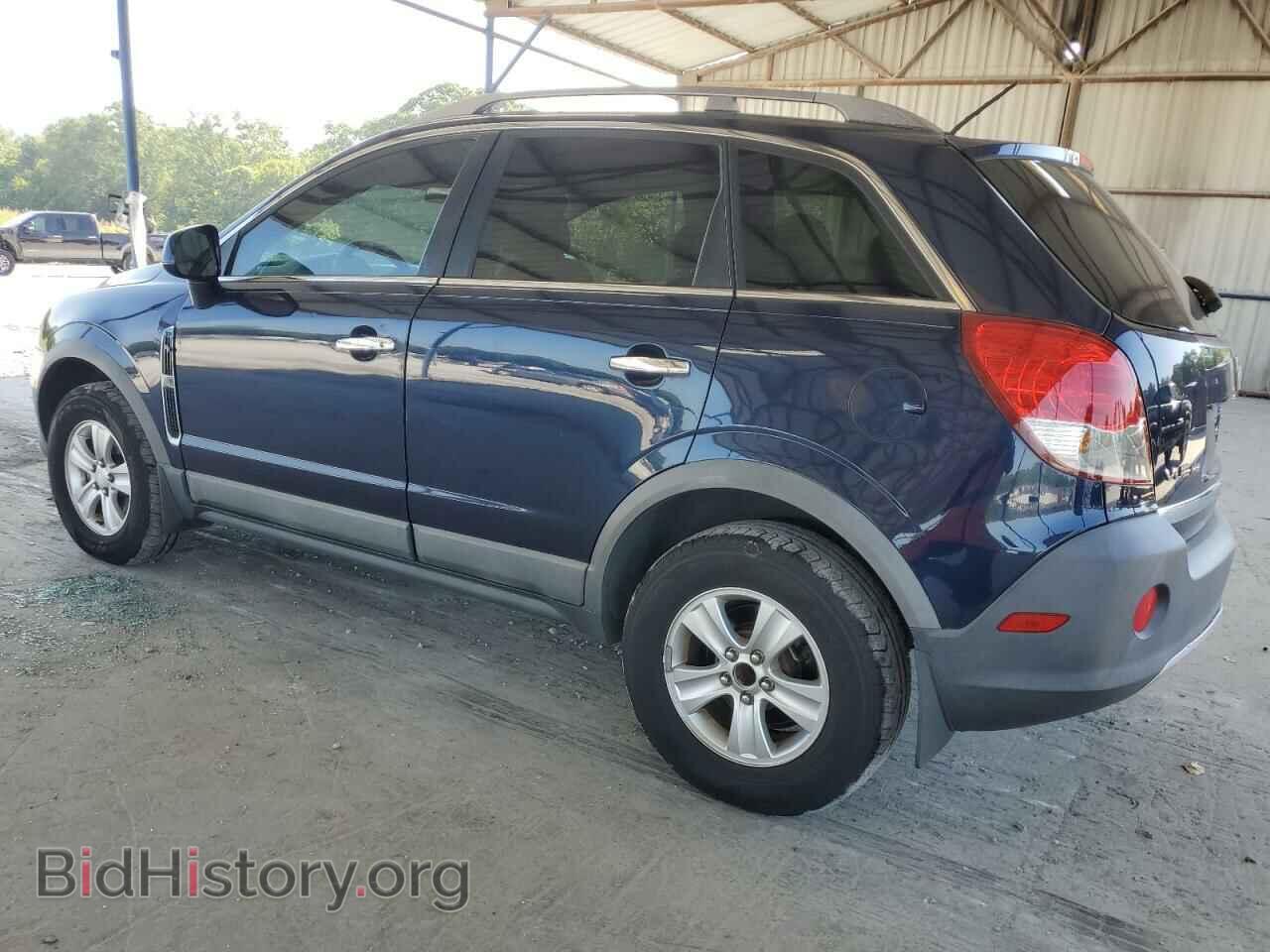 2008 SATURN VUE - VIN: 3GSCL33P08S726481 - Фото 2