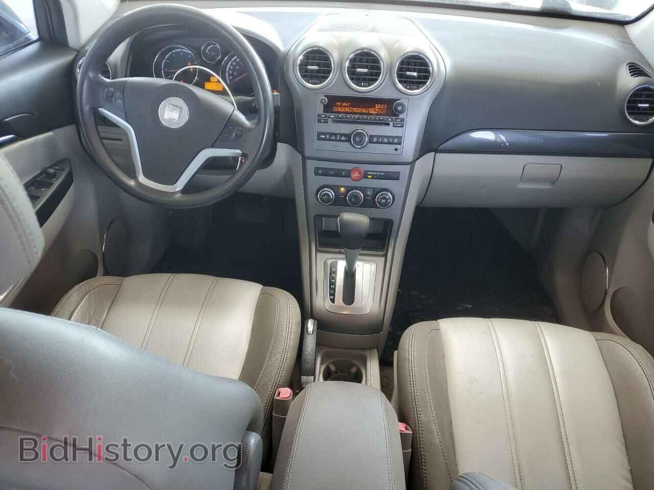 2008 SATURN VUE - VIN: 3GSCL33P08S726481 - Фото 8