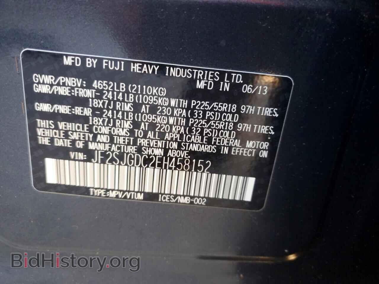 2017 SUBARU FORESTER - VIN: JF2SJGDC2EH458152 - Фото 13