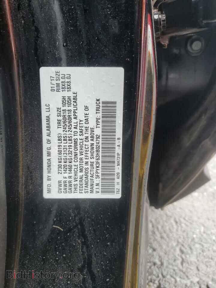 2017 HONDA RIDGELINE - VIN: 5FPYK3F63HB024792 - Фото 12