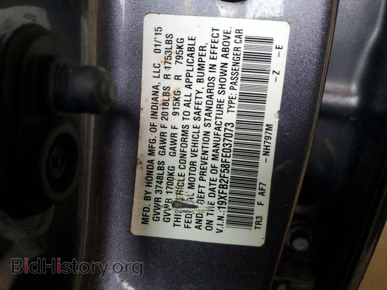 2015 HONDA CIVIC - VIN: 19XFB2F58FE037073 - Фото 12
