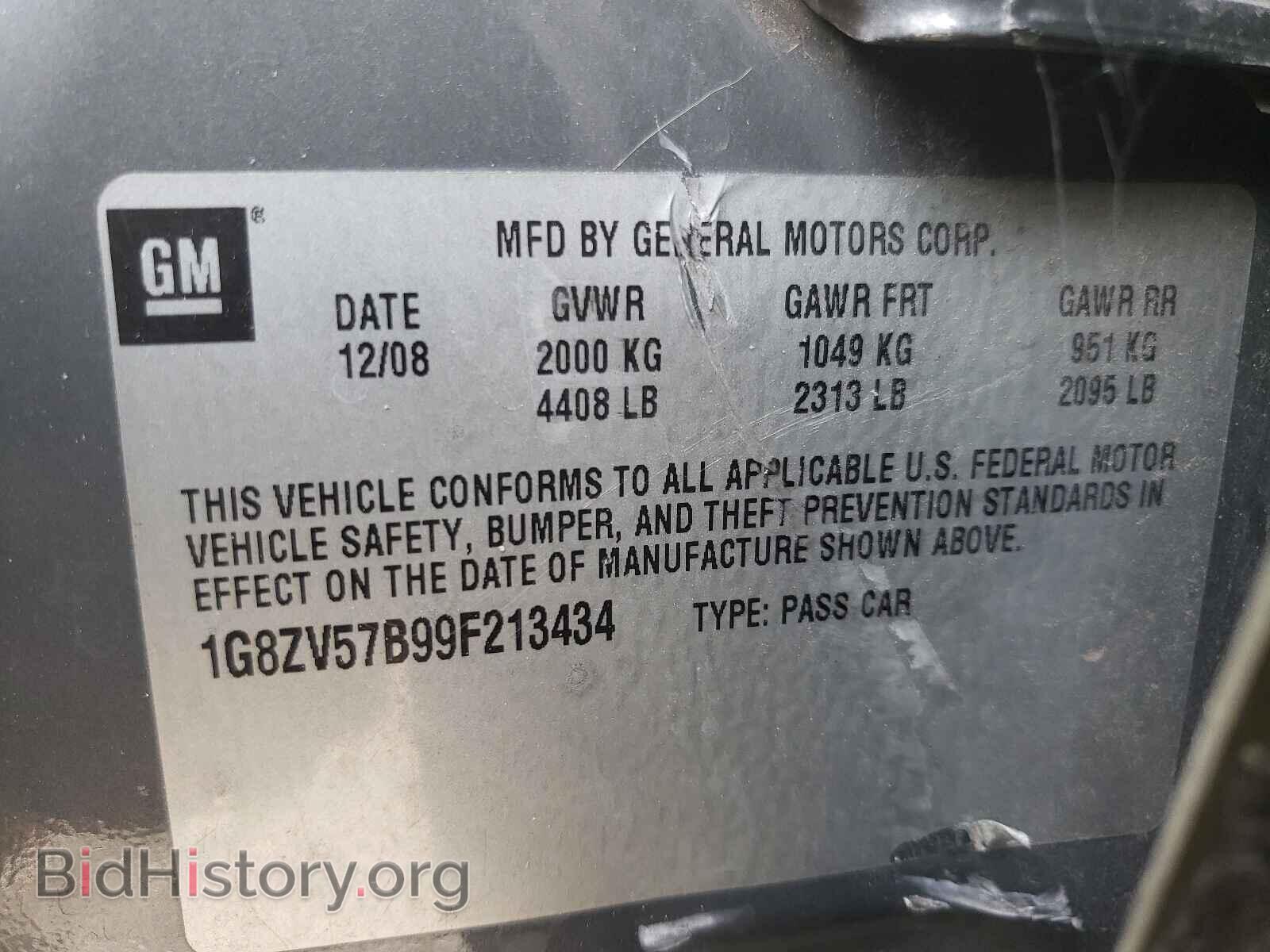 2009 SATURN AURA - VIN: 1G8ZV57B99F213434 - Фото 10