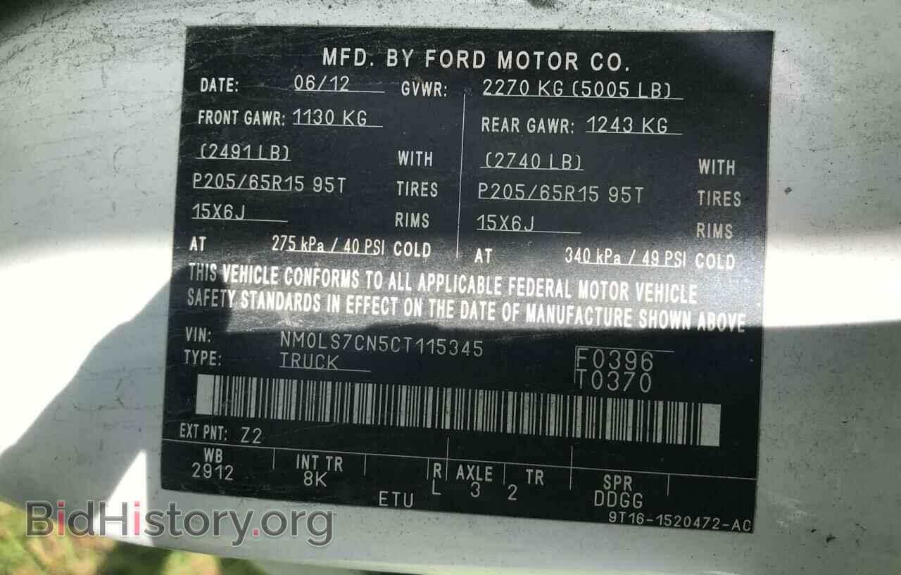 2012 FORD TRANSIT CO - VIN: NM0LS7CN5CT115345 - Фото 10