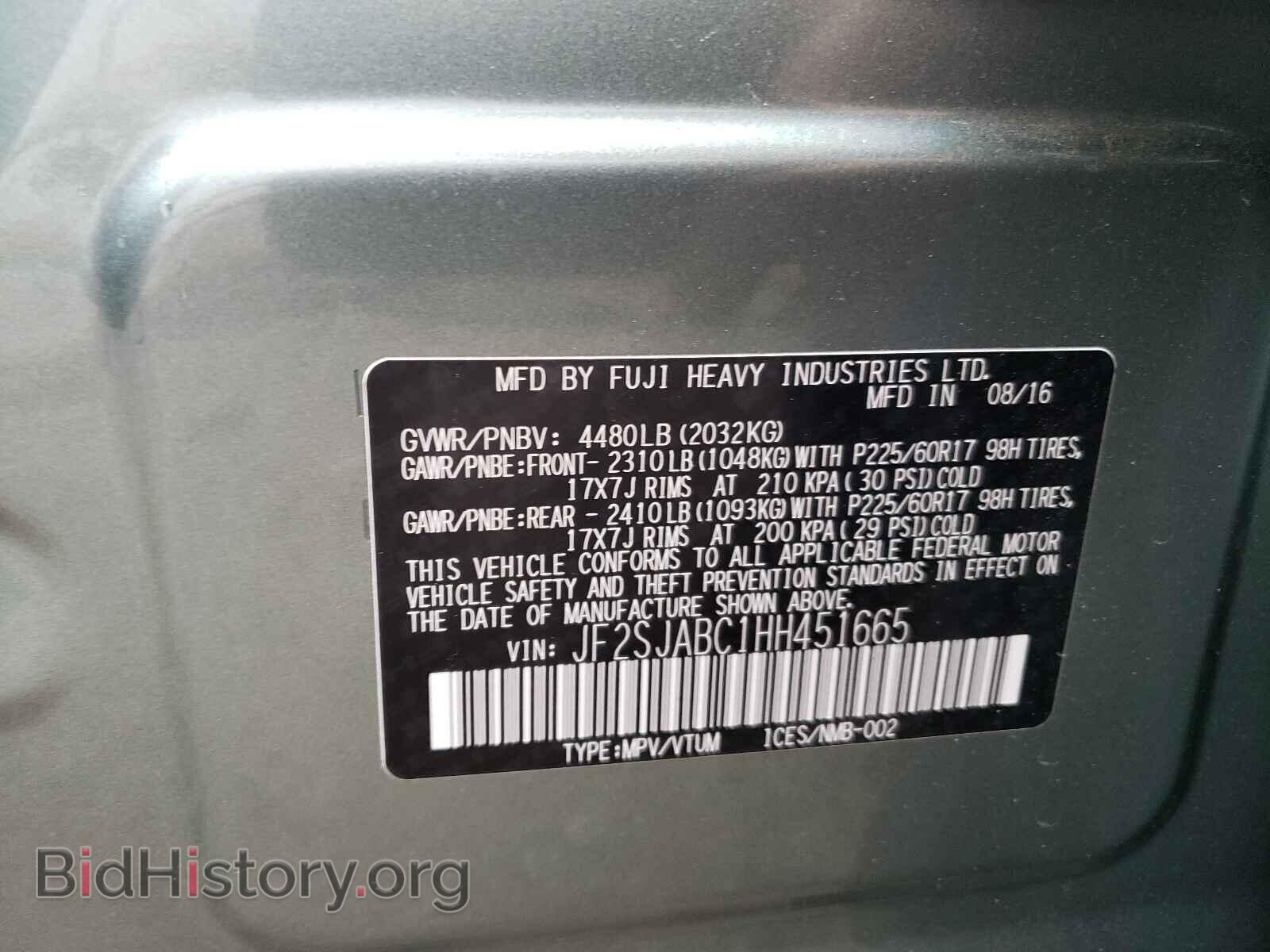 2017 SUBARU FORESTER - VIN: JF2SJABC1HH451665 - Фото 10