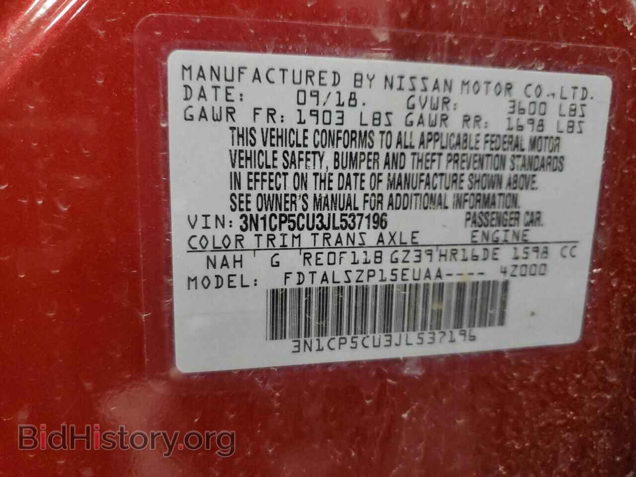 2018 NISSAN KICKS - VIN: 3N1CP5CU3JL537196 - Фото 14
