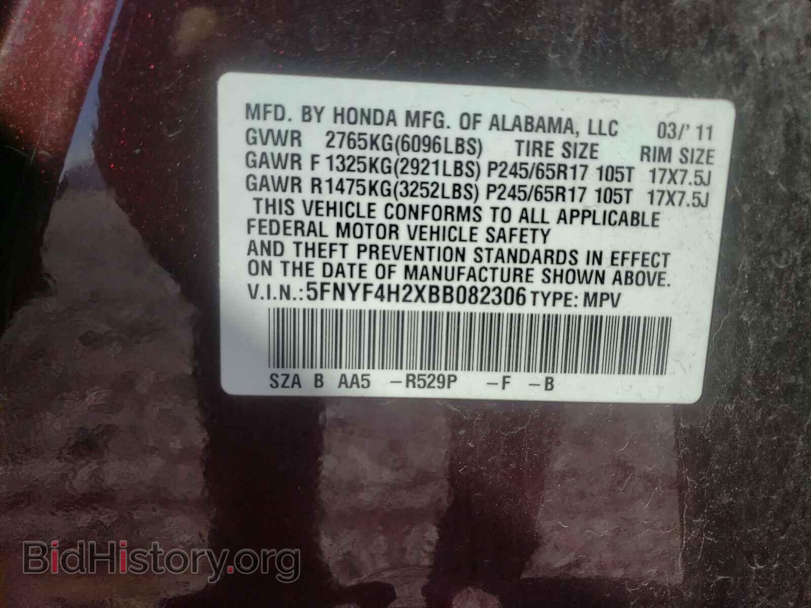 2011 HONDA PILOT - VIN: 5FNYF4H2XBB082306 - Фото 10