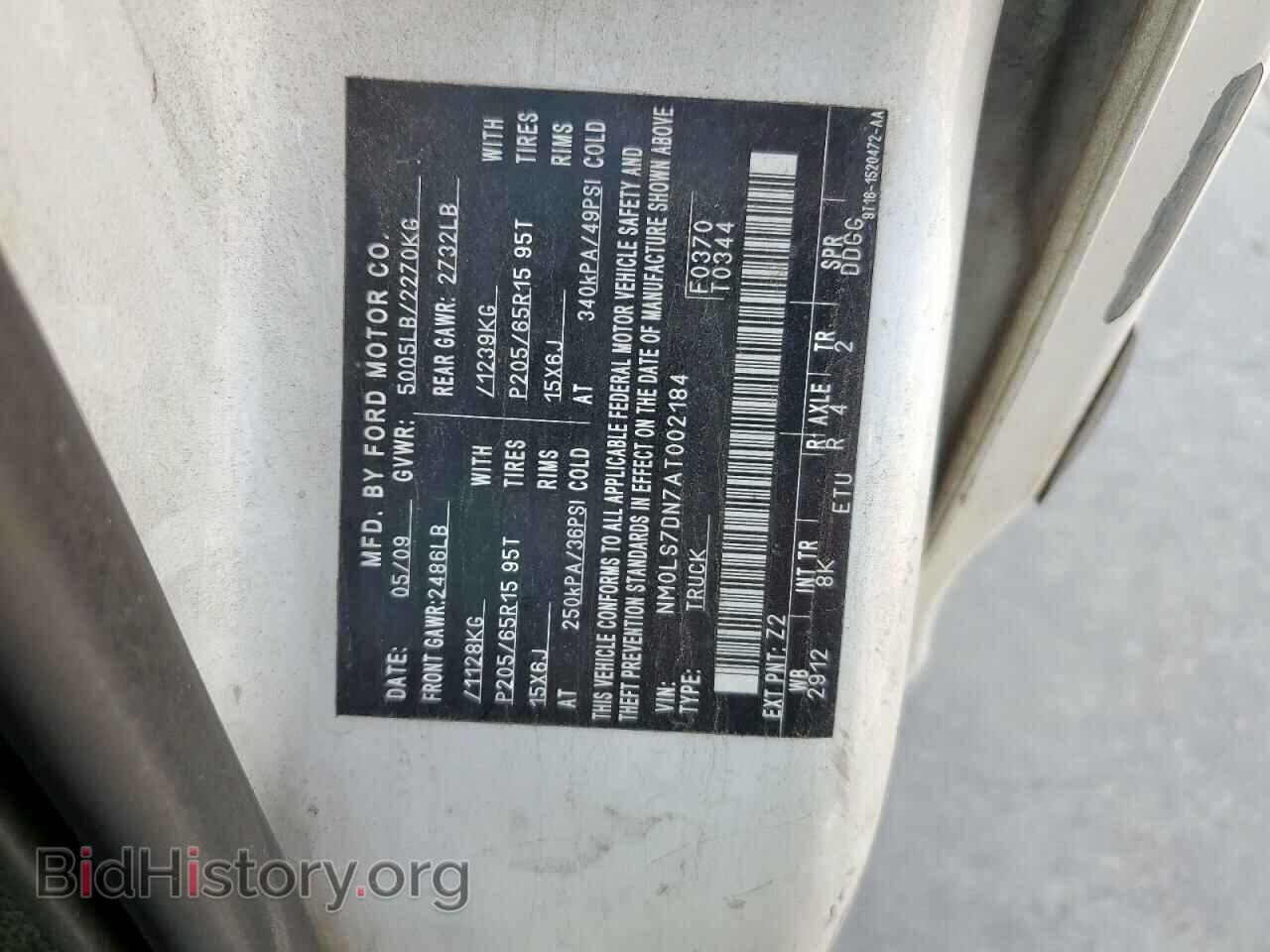 2010 FORD TRANSIT - VIN: NM0LS7DN7AT002184 - Photo 12