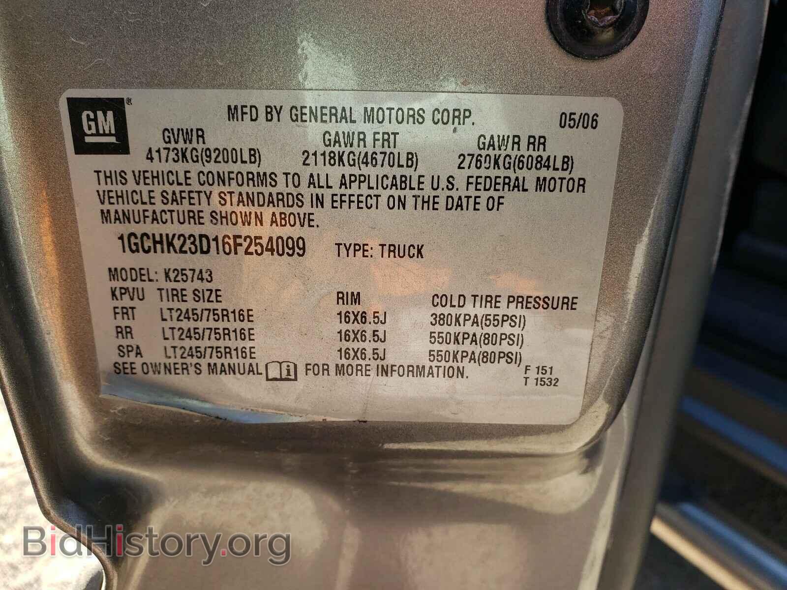 2006 CHEVROLET SILVERADO - VIN: 1GCHK23D16F254099 - Фото 10