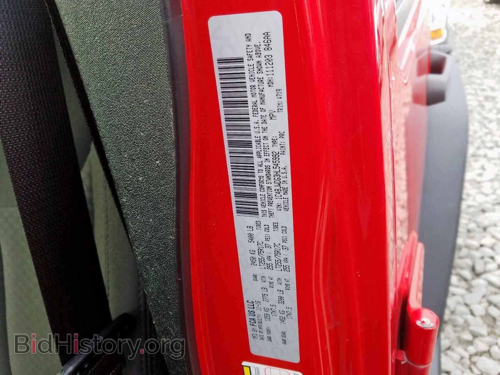 2017 JEEP WRANGLER - VIN: 1C4BJWDG3HL545992 - Фото 10