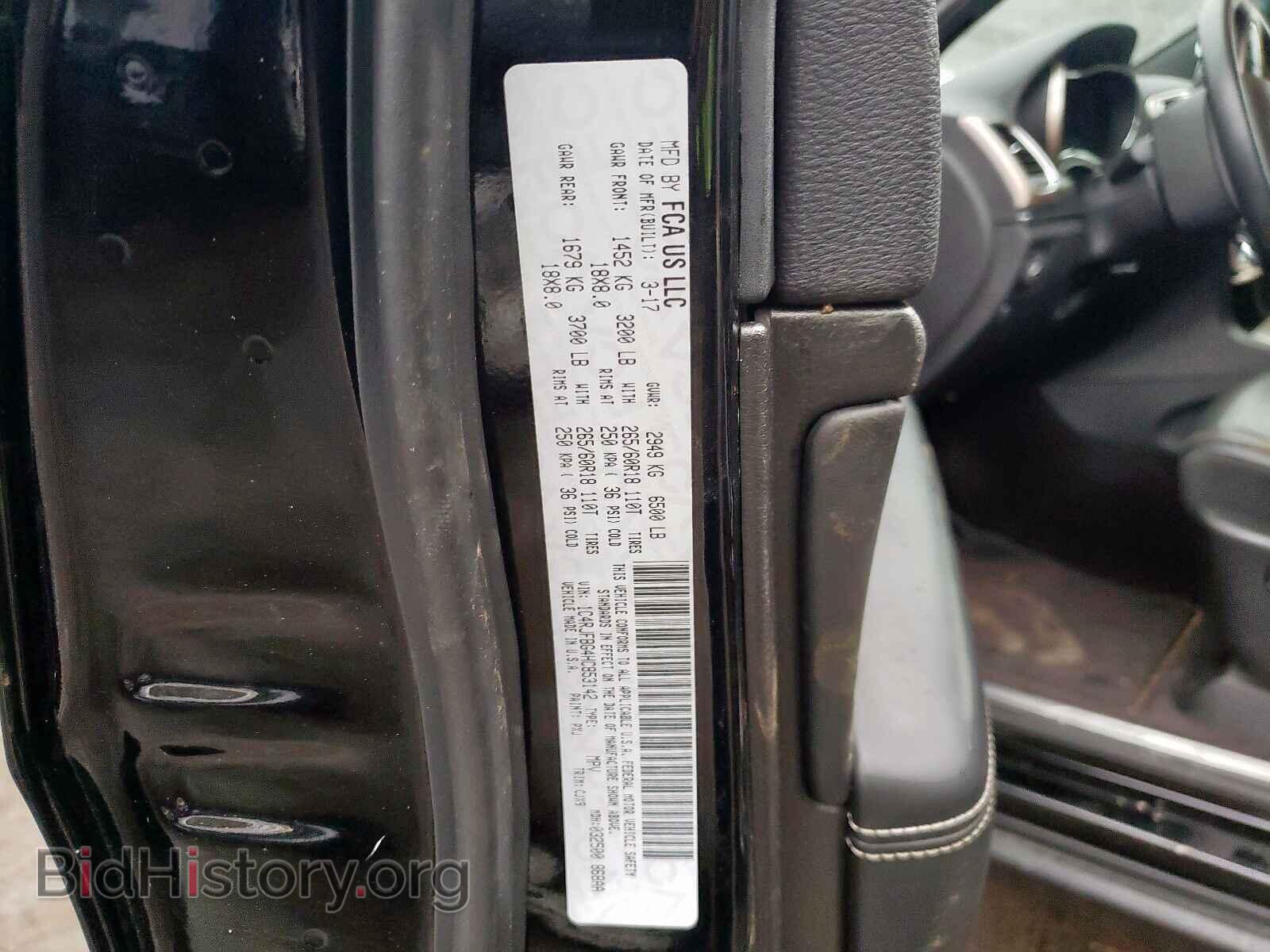 2017 JEEP CHEROKEE - VIN: 1C4RJFBG4HC853142 - Фото 10