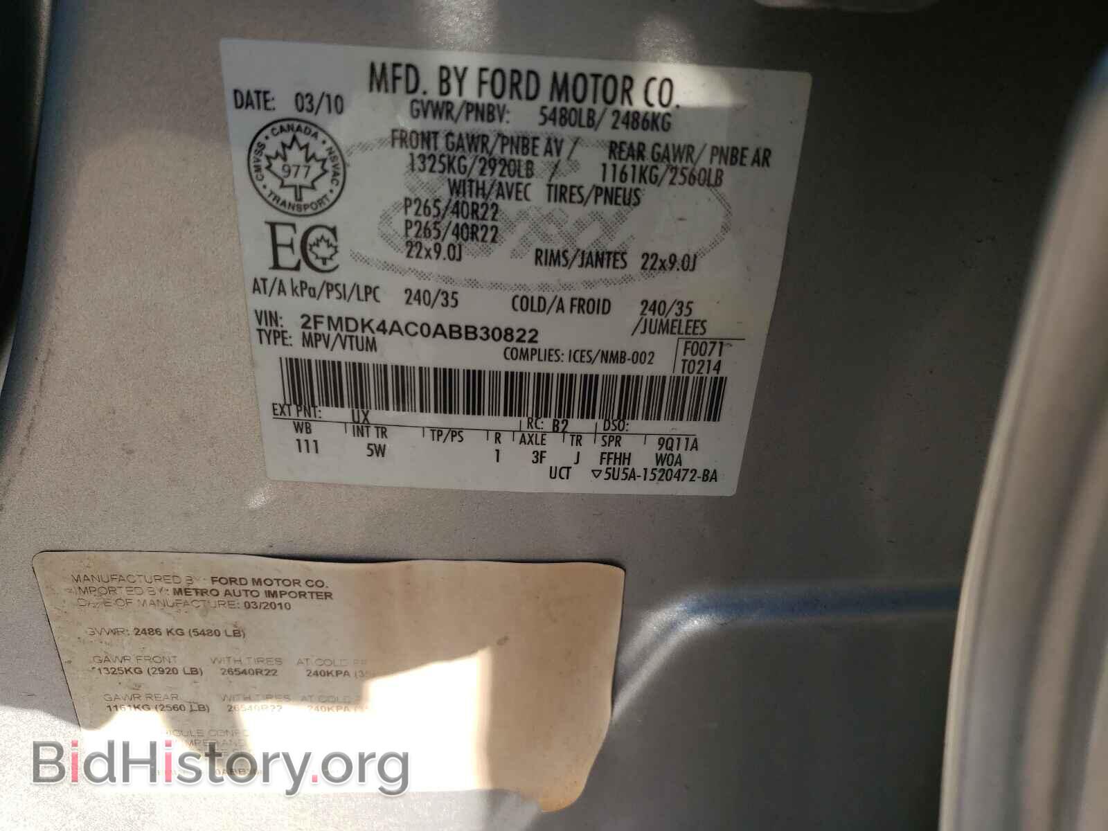 2010 FORD EDGE - VIN: 2FMDK4AC0ABB30822 - Фото 10