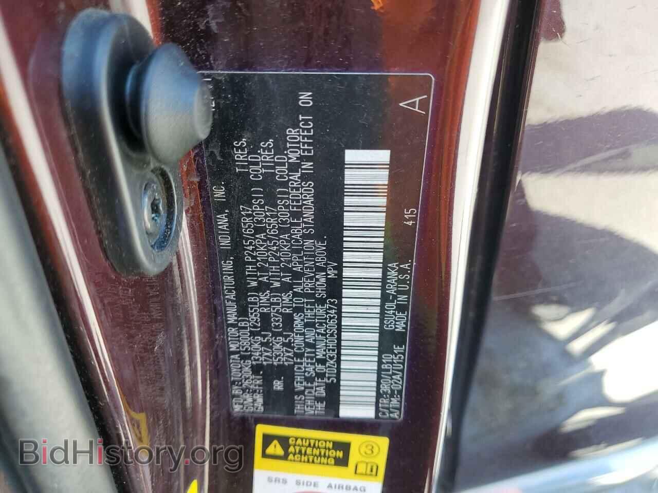 2012 TOYOTA HIGHLANDER - VIN: 5TDZK3EH0CS063473 - Photo 13