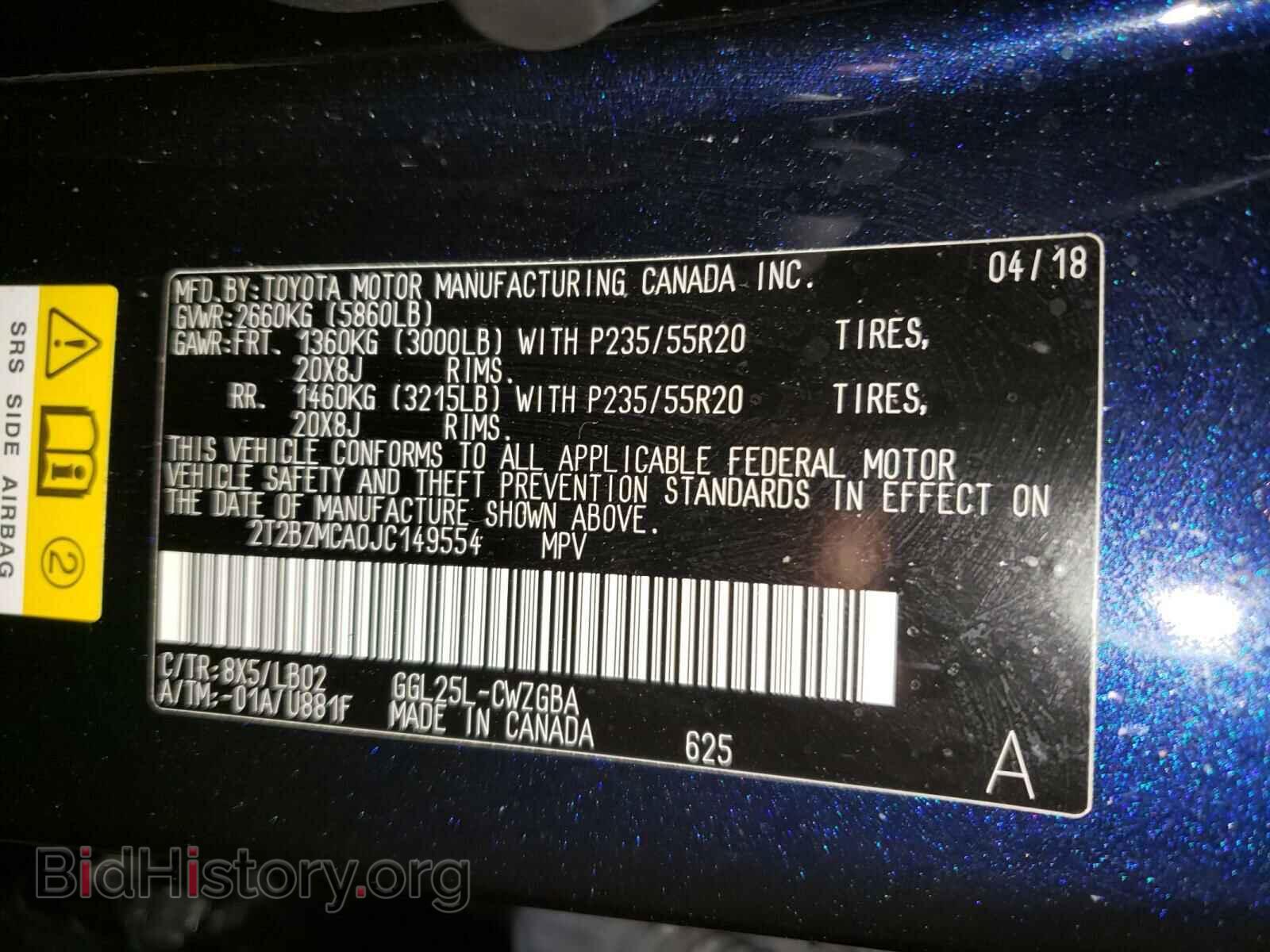 2018 LEXUS RX350 - VIN: 2T2BZMCA0JC149554 - Фото 10
