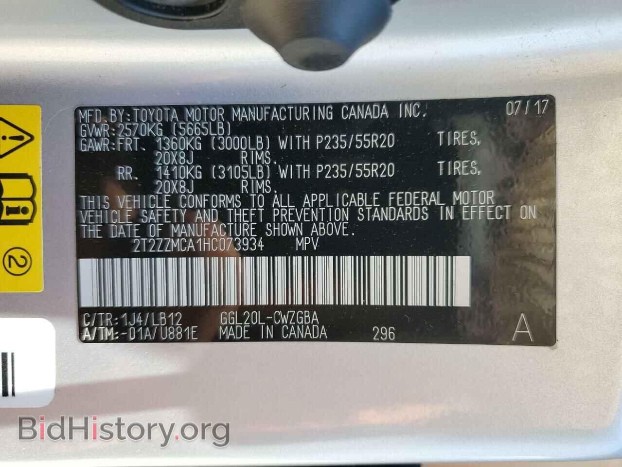 2017 LEXUS RX350 - VIN: 2T2ZZMCA1HC073934 - Фото 13