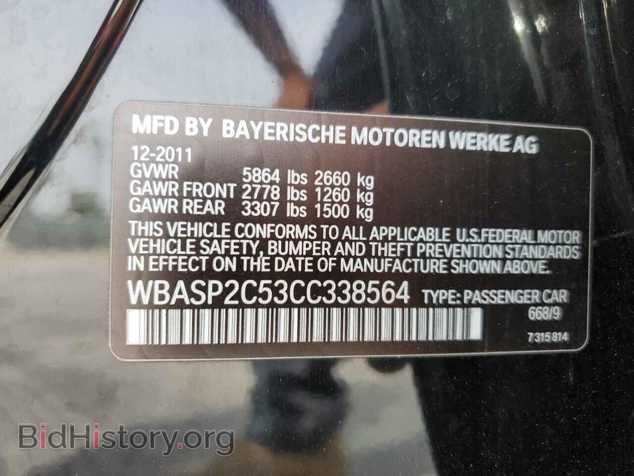 2012 BMW 5 SERIES - VIN: WBASP2C53CC338564 - Фото 12