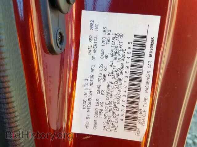 2003 MITSUBISHI ECLIPSE - VIN: 4A3AC34G73E074685 - Фото 10