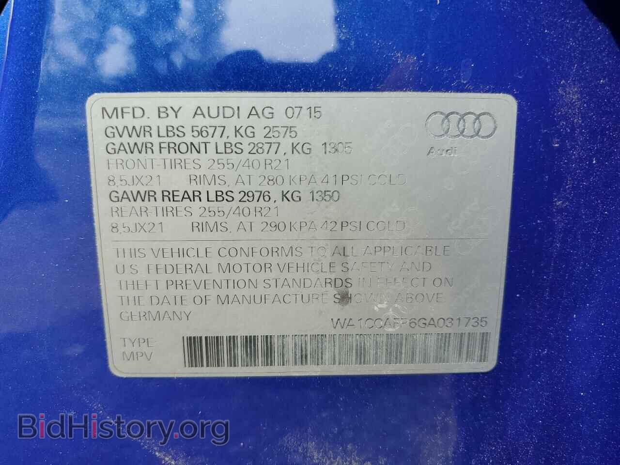 2016 AUDI SQ5 - VIN: WA1CCAFP6GA031735 - Фото 13