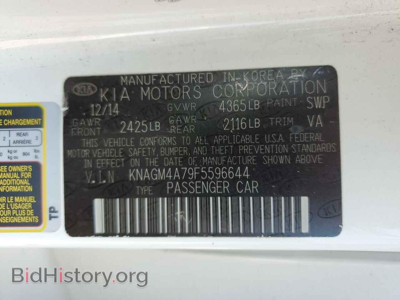 2015 KIA OPTIMA - VIN: KNAGM4A79F5596644 - Фото 12