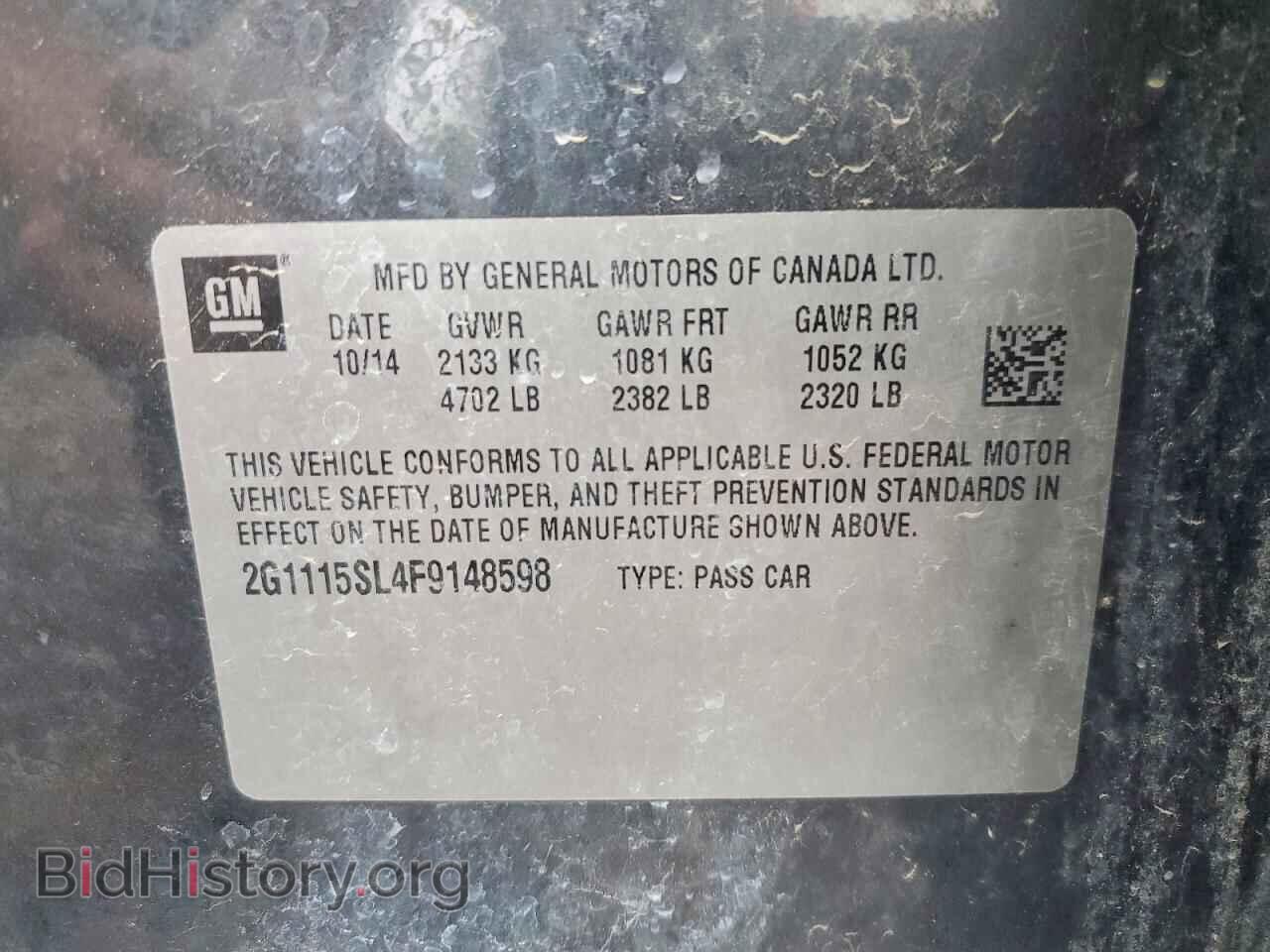 2015 CHEVROLET IMPALA - VIN: 2G1115SL4F9148598 - Фото 12