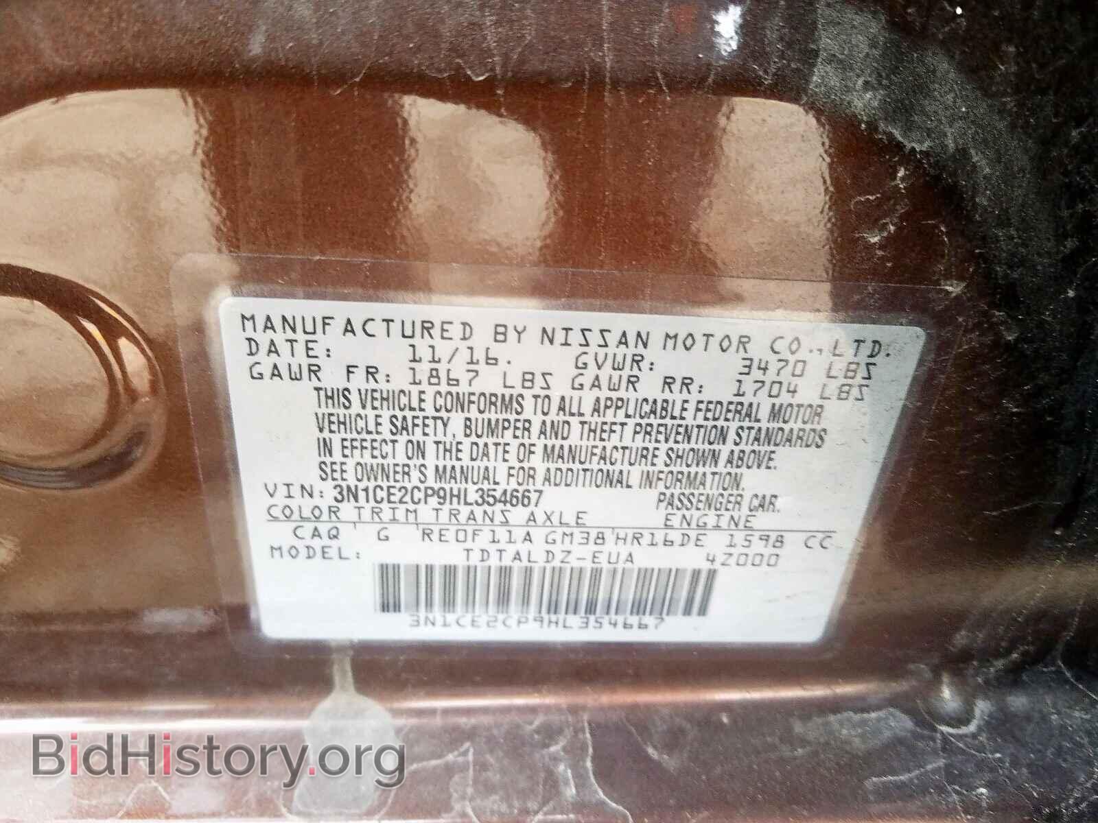 2017 NISSAN VERSA - VIN: 3N1CE2CP9HL354667 - Фото 10