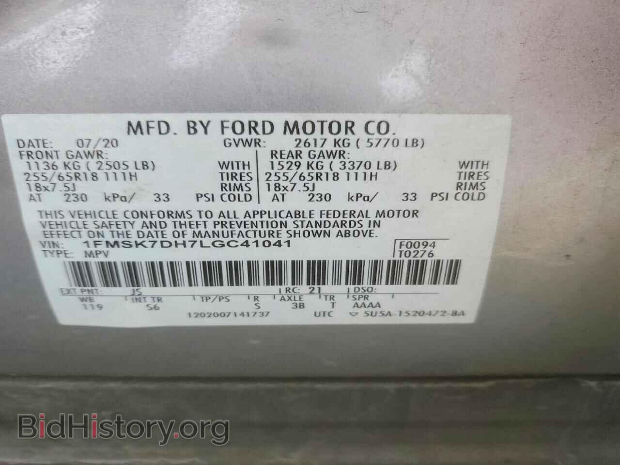 2020 FORD EXPLORER - VIN: 1FMSK7DH7LGC41041 - Photo 14