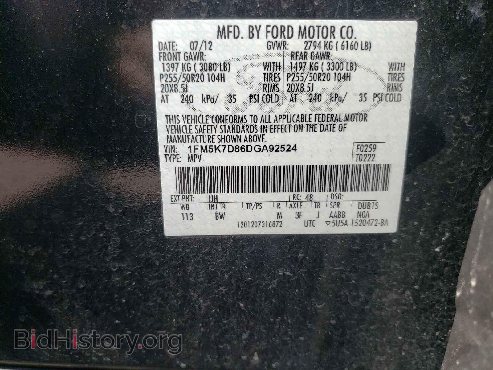 2013 FORD EXPLORER - VIN: 1FM5K7D86DGA92524 - Photo 10