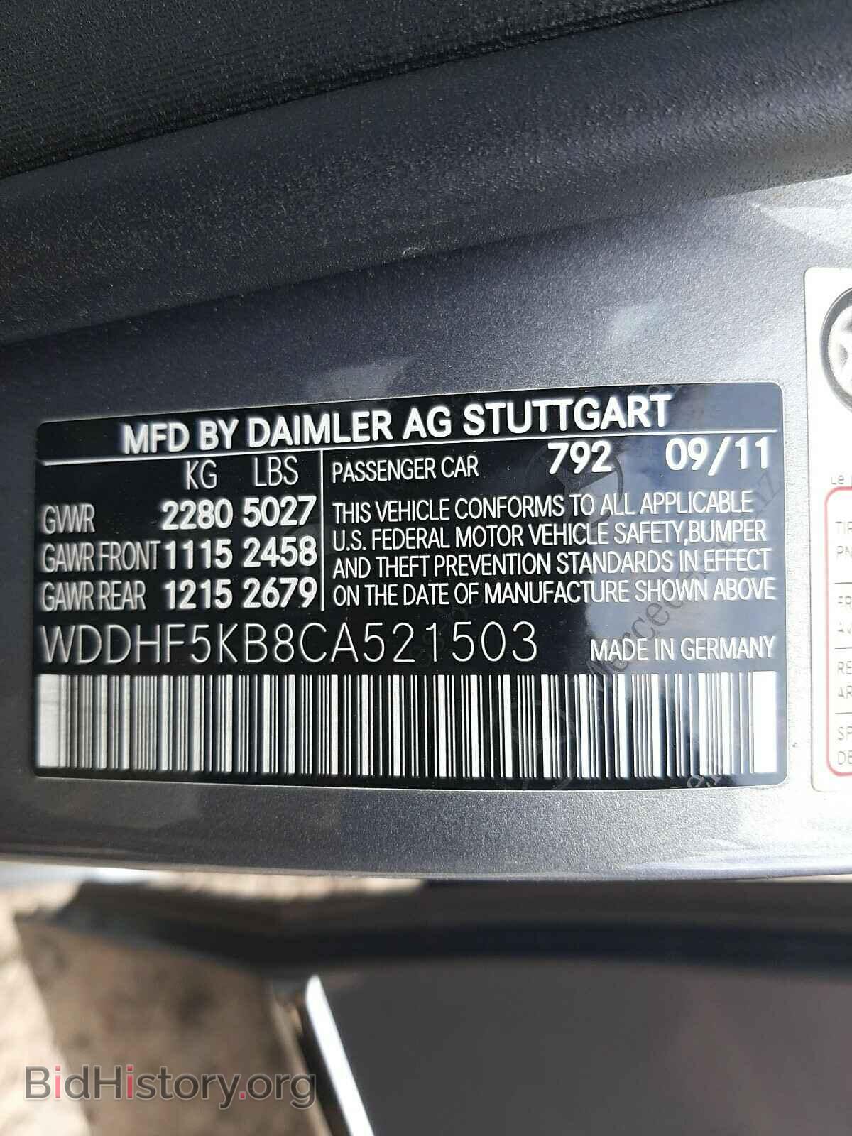 2012 MERCEDES-BENZ E-CLASS - VIN: WDDHF5KB8CA521503 - Фото 10