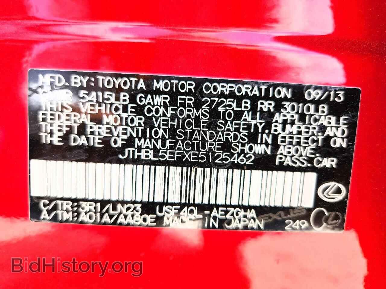 2014 LEXUS LS500 - VIN: JTHBL5EFXE5125462 - Photo 13
