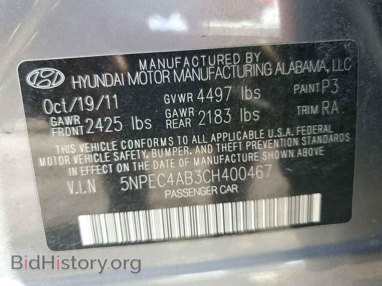 2012 HYUNDAI SONATA - VIN: 5NPEC4AB3CH400467 - Фото 12