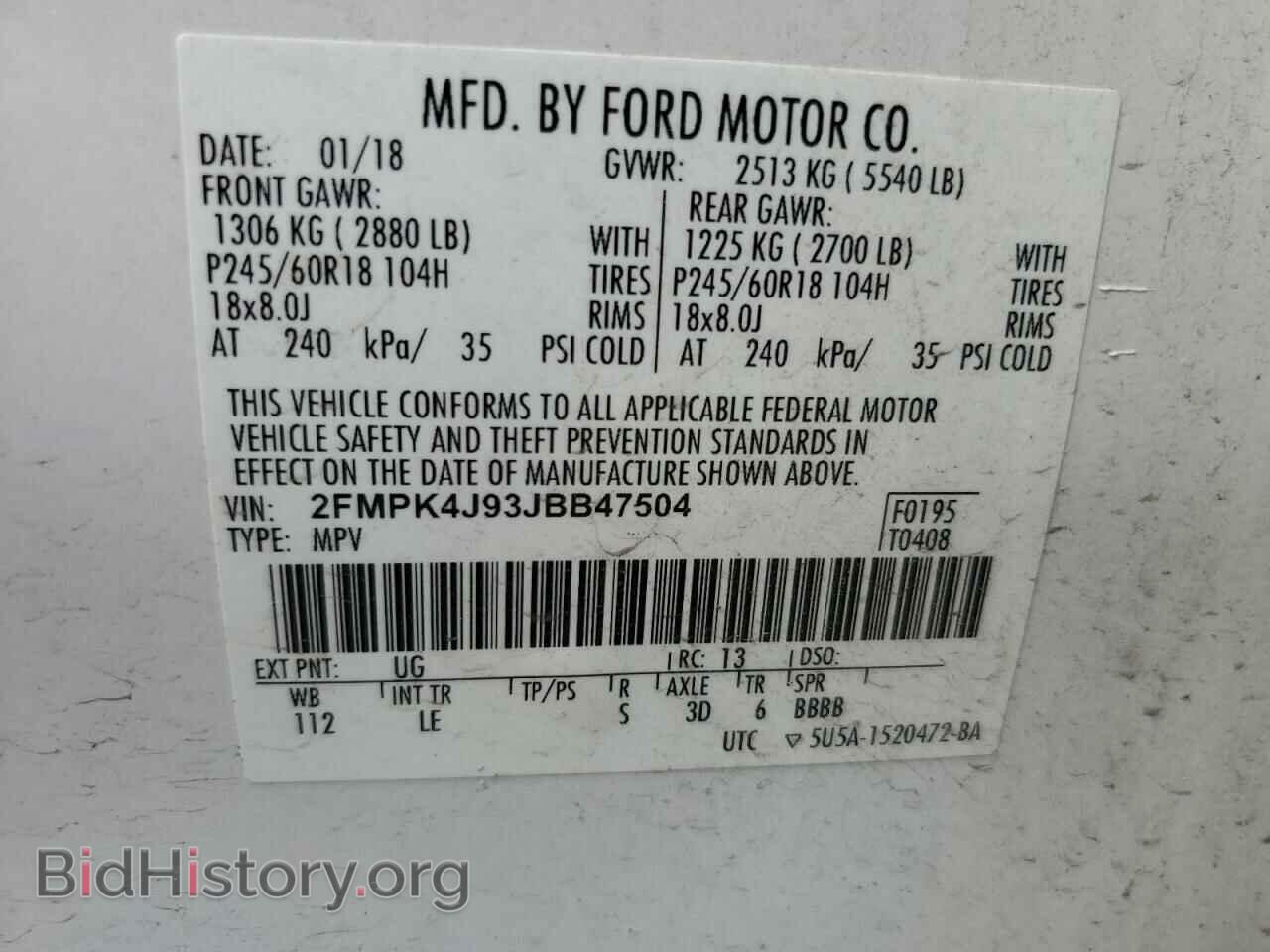 2018 FORD EDGE - VIN: 2FMPK4J93JBB47504 - Фото 13