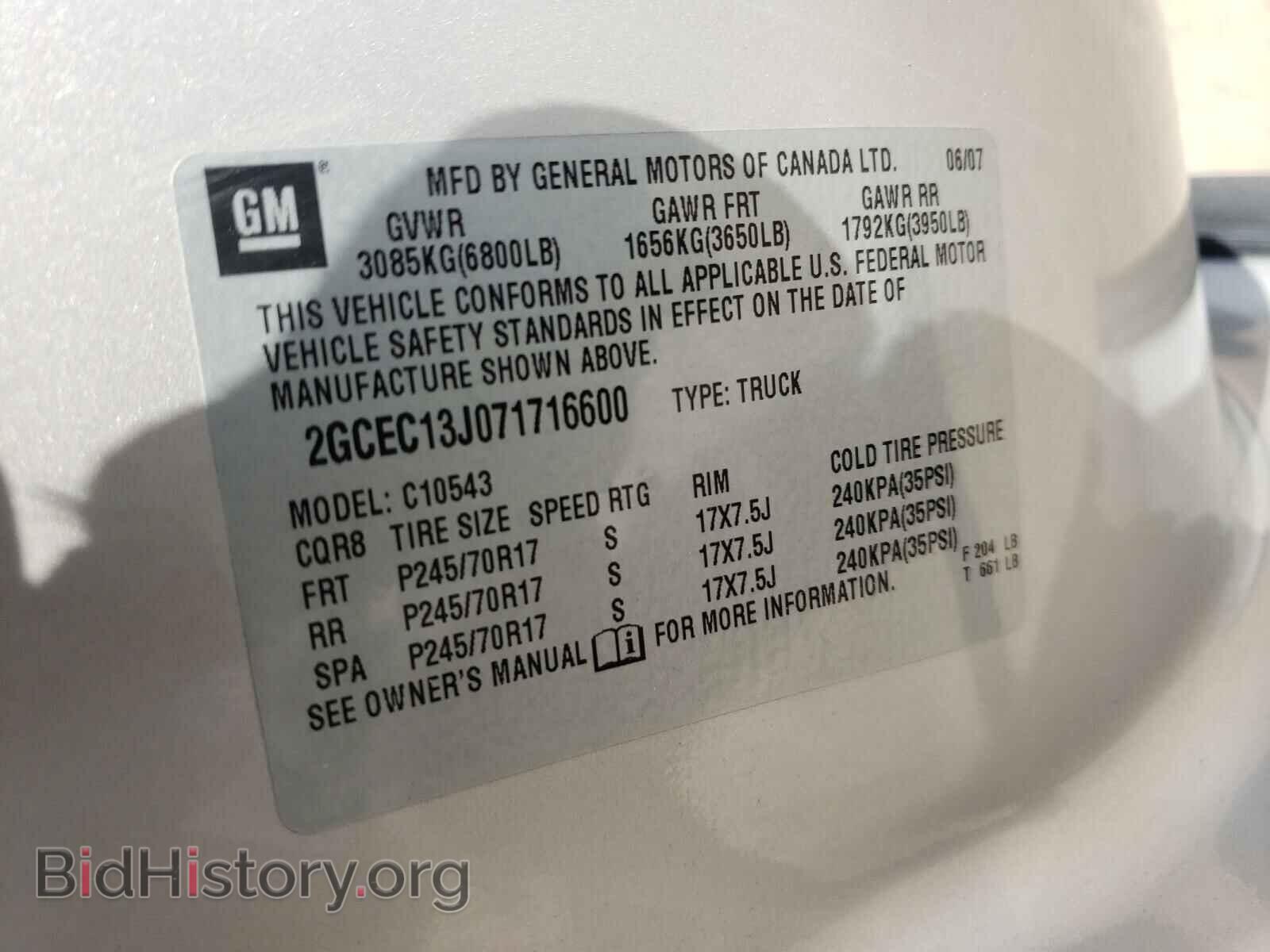 2007 CHEVROLET SILVERADO - VIN: 2GCEC13J071716600 - Фото 10